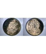1949 (YR24) Japanese 1 Yen World Coin - Japan US Occupation - $5.99