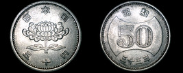 1958 YR33 Japanese 50 Yen World Coin - Japan - $17.99