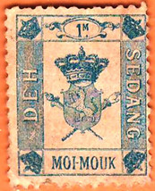 DEH SEDANG 1M. MOI-MOUK FINE MH LOCAL CINDERELLA STAMP &quot; COAT OF ARMS SH... - $1.10