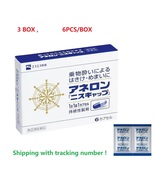 3BOX Japan ANERON Capsules Carsickness seasickness 6pcs/box  , EXP TO 2025 - $47.50