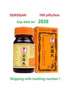 1Box SEIROGAN PILLS Japanese [100pills/box ] Japan  [EXP DATE TO: 2028] - $17.50