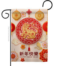 Year Of The Tiger Garden Flag Lunar New 13 X18.5 Double-Sided House Banner - $19.97