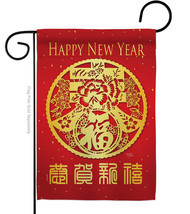 Chinese New Year Spring Luck Arrive Garden Flag Lunar 13 X18.5 Double-Si... - $19.97