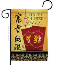 Prosperity And Wealth New Year Garden Flag Lunar 13 X18.5 Double-Sided H... - $19.97