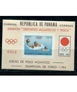 Panama 1964 Souvenir Sheet Imperf Sc 454f MNH Olympics water polo 9297 - $14.85