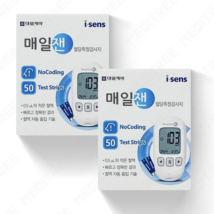 [i-Sense] 2 boxes of daily blood sugar test strips, 50 sheets, 2EA - $52.87